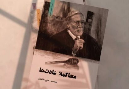 راه ورود به بازار کتاب خارجی موفقیت در بازار ایران است